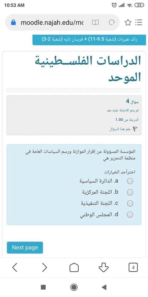 إلكتروني - IMG_3928.jpg